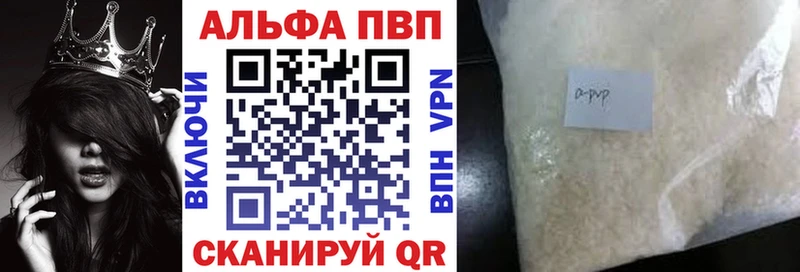 Alfa_PVP СК  ссылка на мегу ONION  Камбарка 