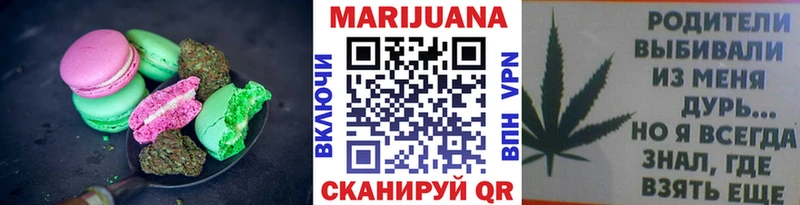 как найти закладки Камбарка Cannafood конопля