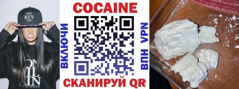 Cocaine Fish Scale  цены наркотик  Камбарка 