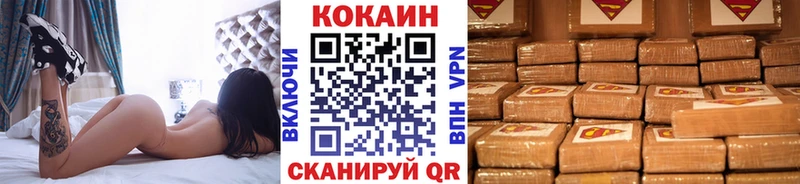 КОКАИН 99% Камбарка