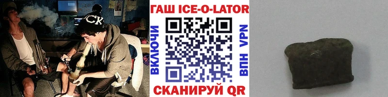 ГАШИШ Premium  Камбарка 