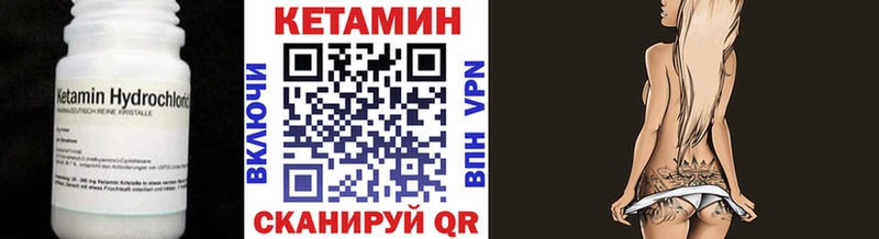 где можно купить наркотик  Камбарка  КЕТАМИН ketamine 