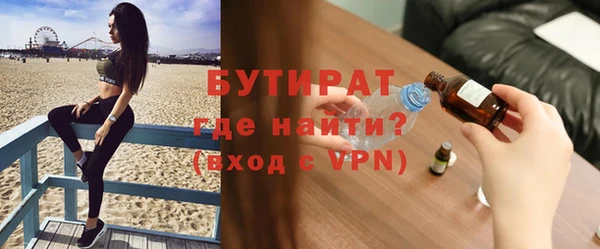 jwh Волоколамск