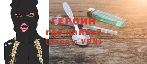 прущие грибы Волосово