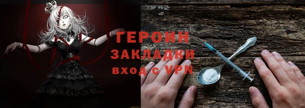 jwh Волоколамск