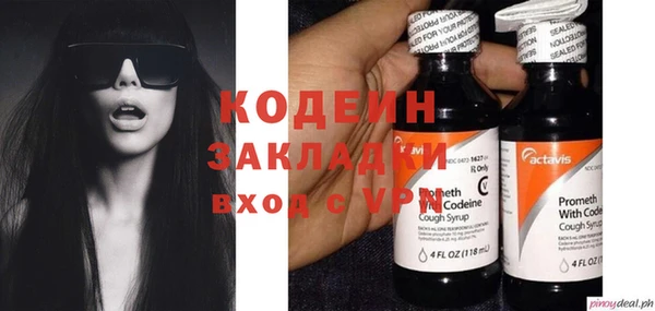jwh Волоколамск