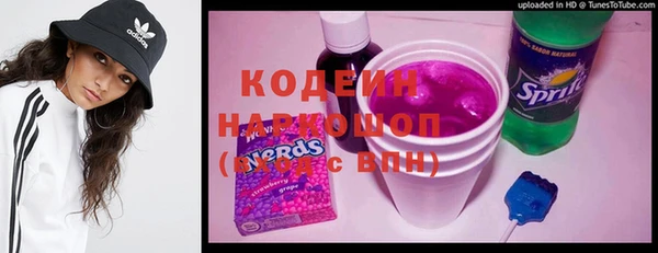 прущие грибы Волосово