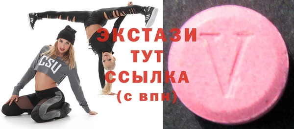 прущие грибы Волосово