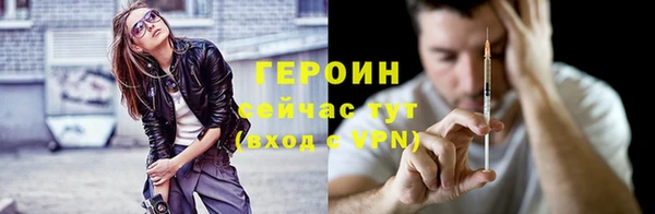 эйфоретик Володарск