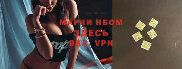 мескалин Верея