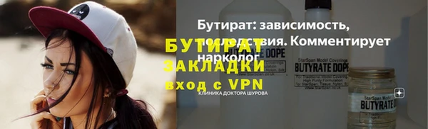 jwh Волоколамск