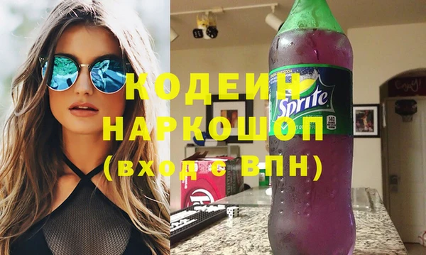 эйфоретик Володарск