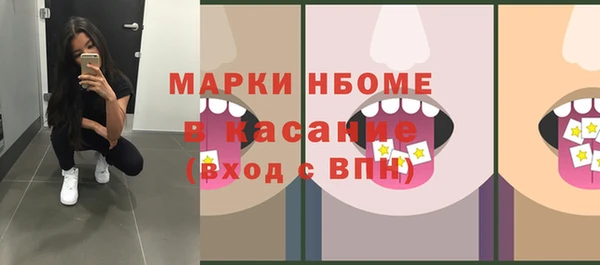 jwh Волоколамск