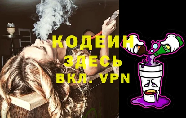 эйфоретик Володарск