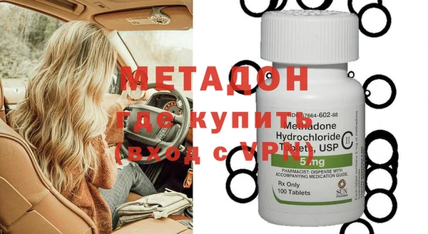 эйфоретик Володарск