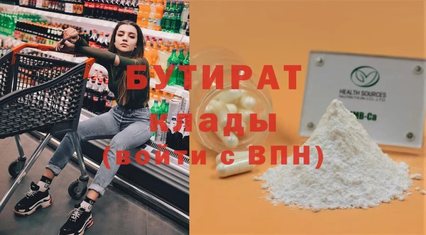 прущие грибы Волосово