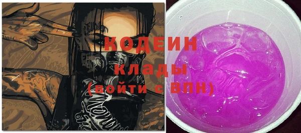 прущие грибы Волосово