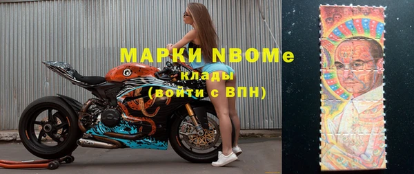 эйфоретик Володарск