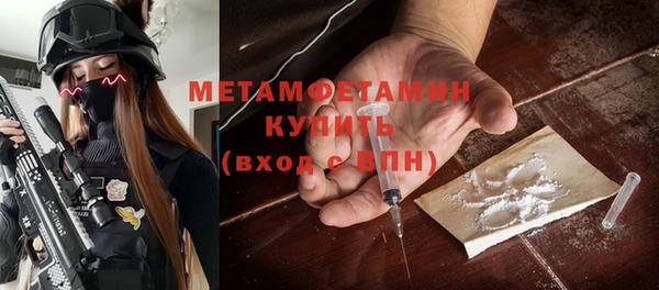 эйфоретик Володарск