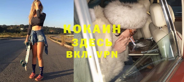 эйфоретик Володарск