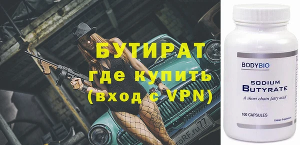 прущие грибы Волосово