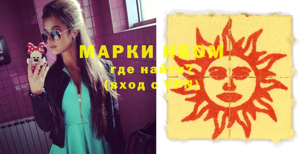 эйфоретик Володарск