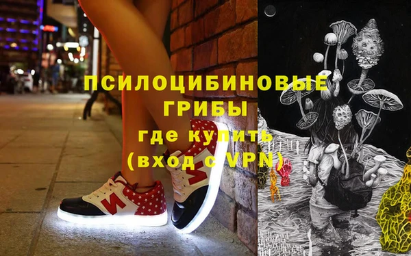 эйфоретик Володарск