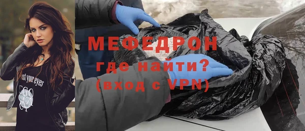 эйфоретик Володарск
