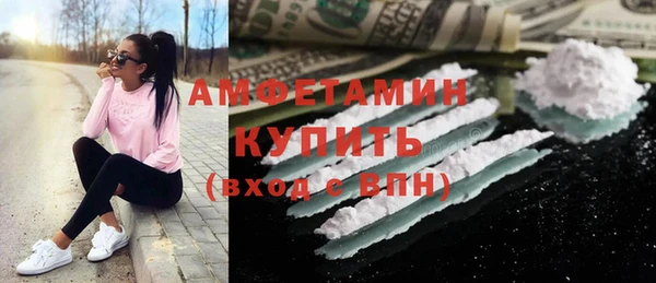 прущие грибы Волосово