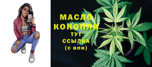 jwh Волоколамск