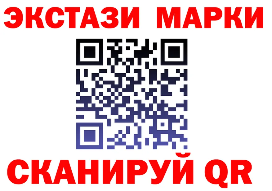 Ecstasy TESLA ТОР дарк нет OMG Камбарка