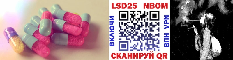 LSD-25 экстази ecstasy  Камбарка 