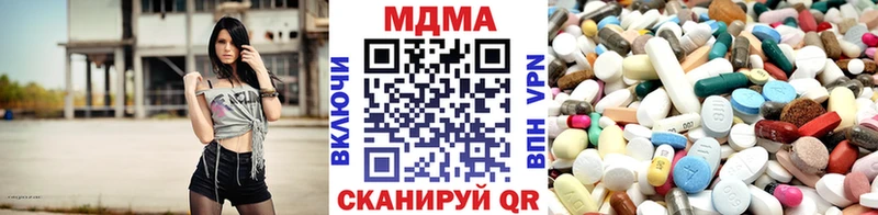 МДМА crystal  Камбарка 