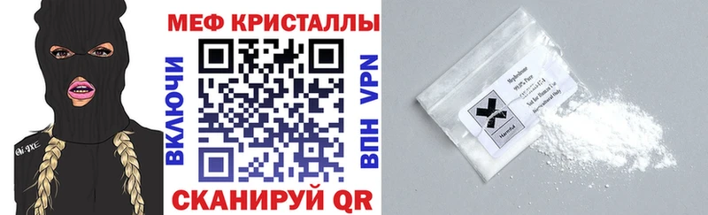 Меф кристаллы Камбарка