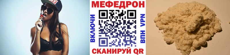 МЕФ кристаллы  Камбарка 