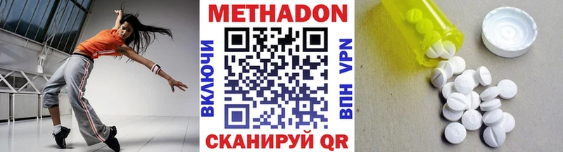 магазин    Камбарка  Метадон кристалл 